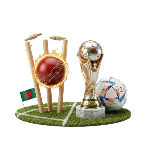 ক্রিকেট ও ফিফা ২০২৬ গেমিং সুযোগ